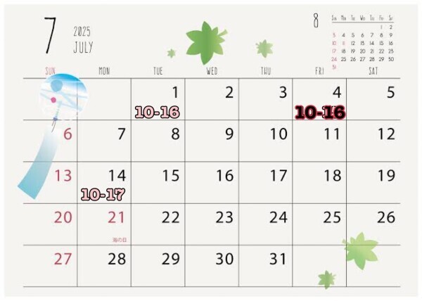 7月前半シフトです🔆