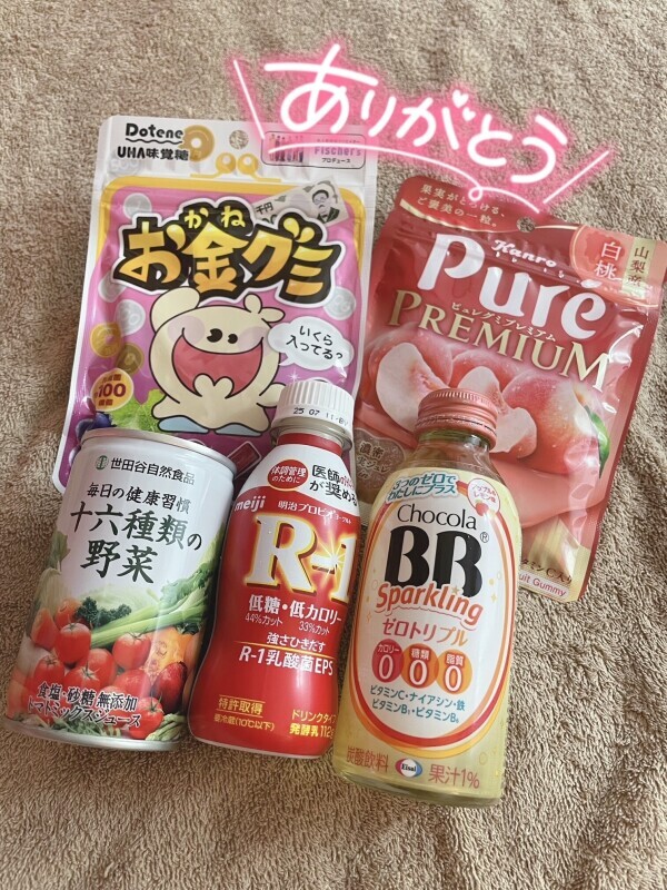 きのうときょう