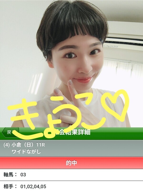 6時半からご案内可能です！！