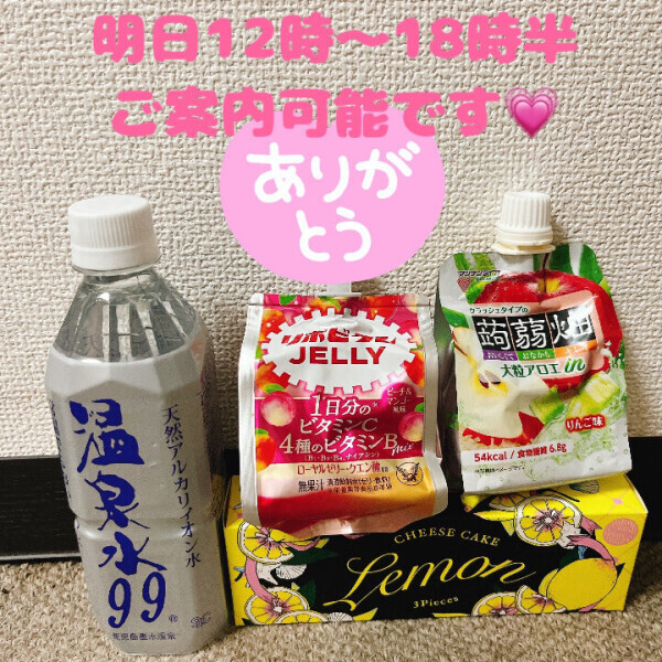 完売ありがとうございました😭💐明日は12時〜18時半🈳