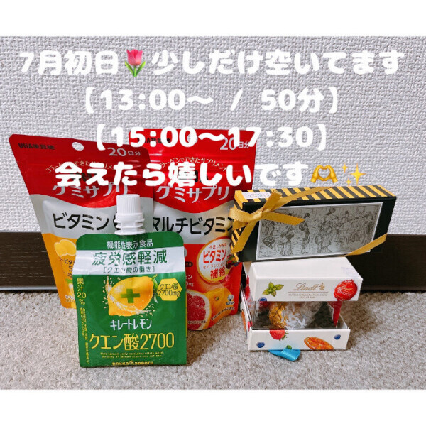 7月初日🌷少しだけ空きあり…仲良しさんに救われてます‪🫶🫧