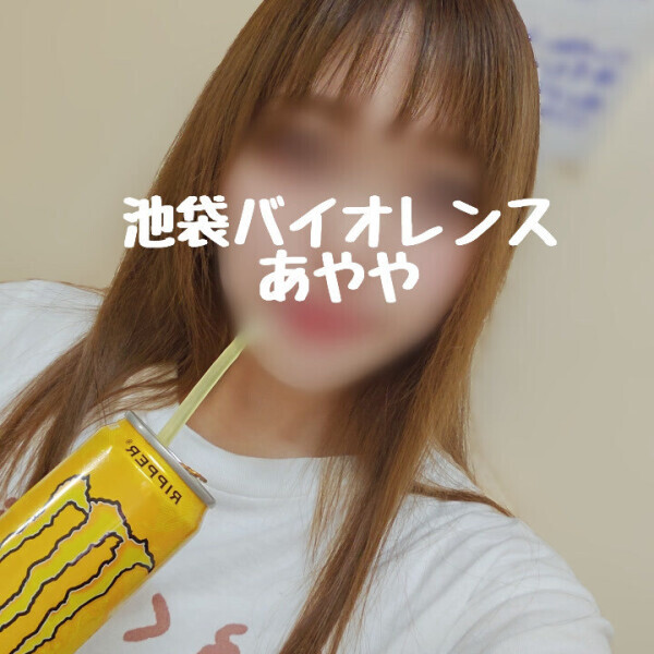 出勤時間変更しました🙇‍♀️