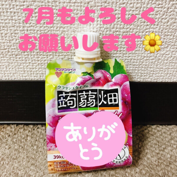 7月もたくさんの笑顔に出会えますように🌼今週の空き状況はこちら⏰