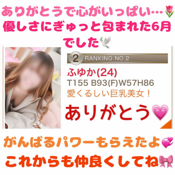 やさしさに包まれた日々に、心からありがとう🐰🌷