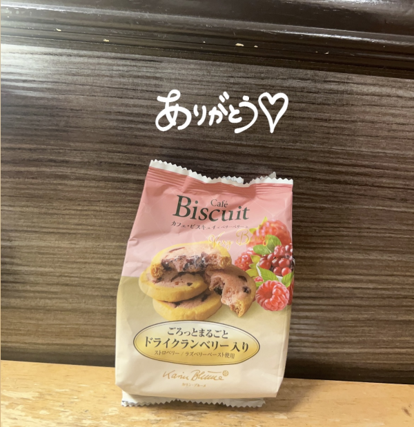 朝から嬉しい☺️💕