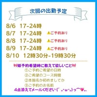 しらす