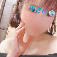 ゆきの