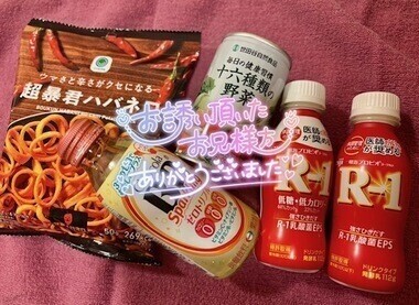 7/11ありがとうございました
