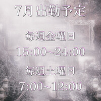 むい