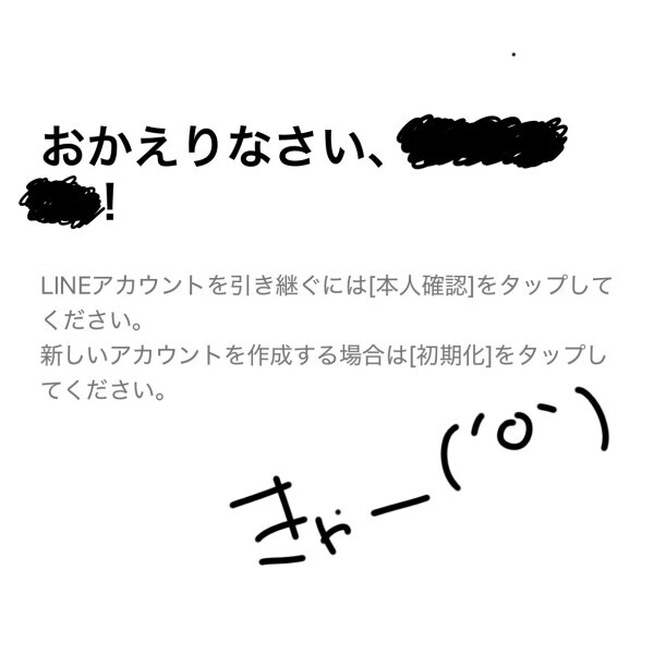 出勤するので…あの…