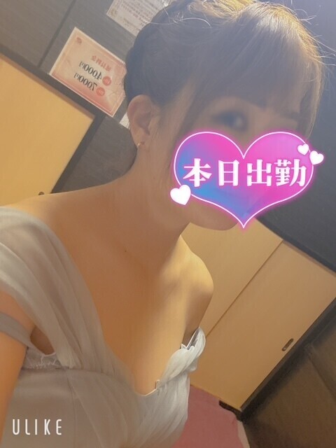 本日20時から