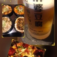 れん