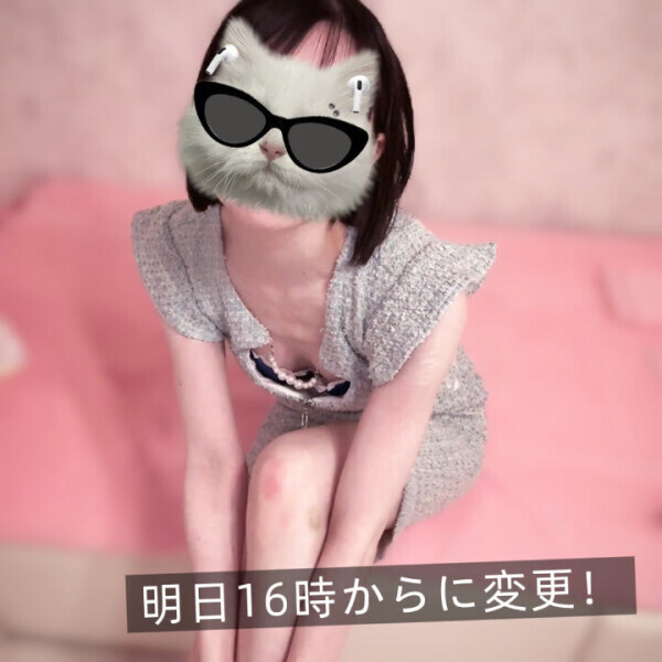 黄昏時に会おう