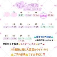 ぴあの