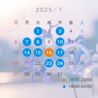 なずな