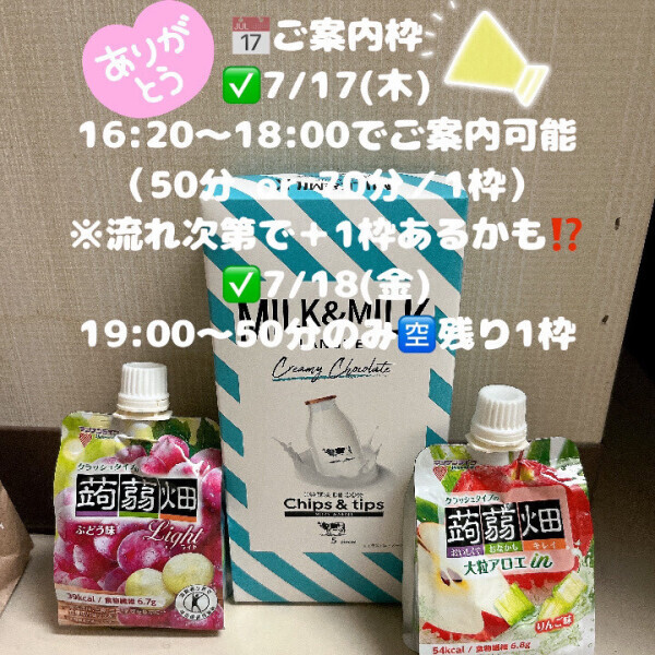 見つけてくれてありがとう🫧 しあわせな満枠に感謝を🌷