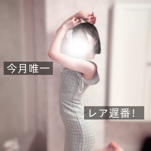 打ち上げろっ！