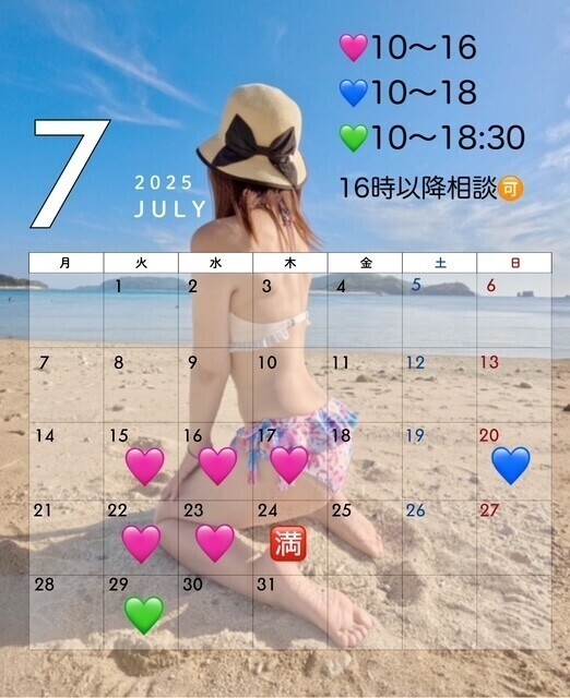 明日出勤です♡