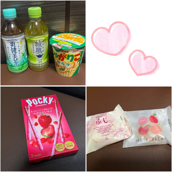 ありがとうございました🤍🤍