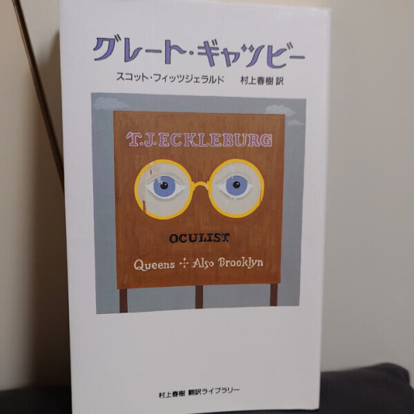 読書感想文📖🐰