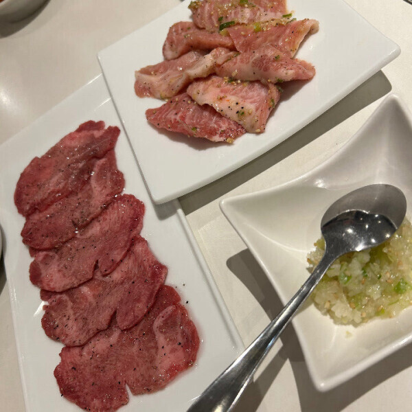 タン