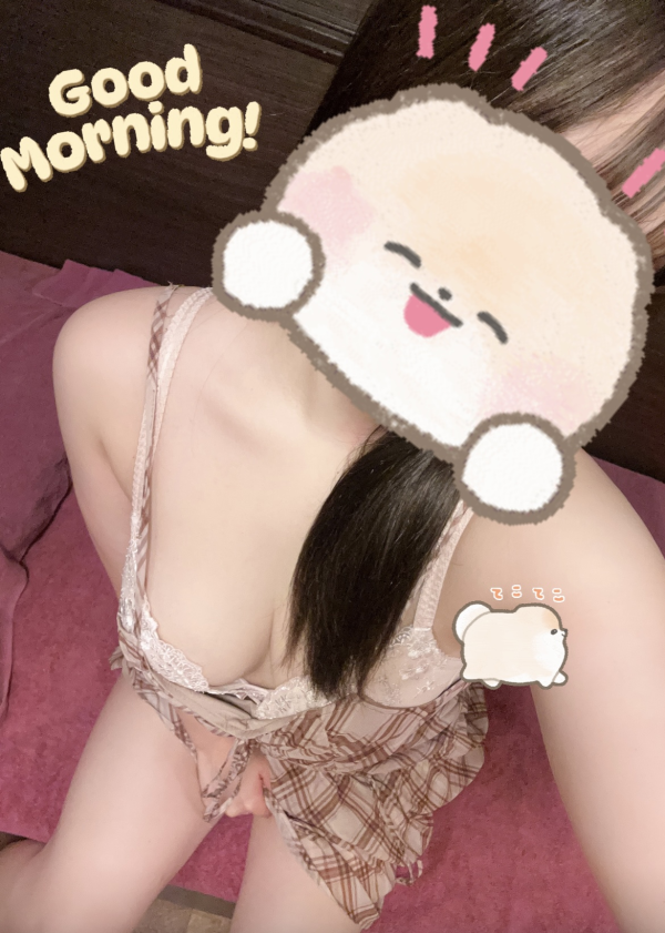 おはようございます🌤️☺️💕