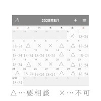 あやや