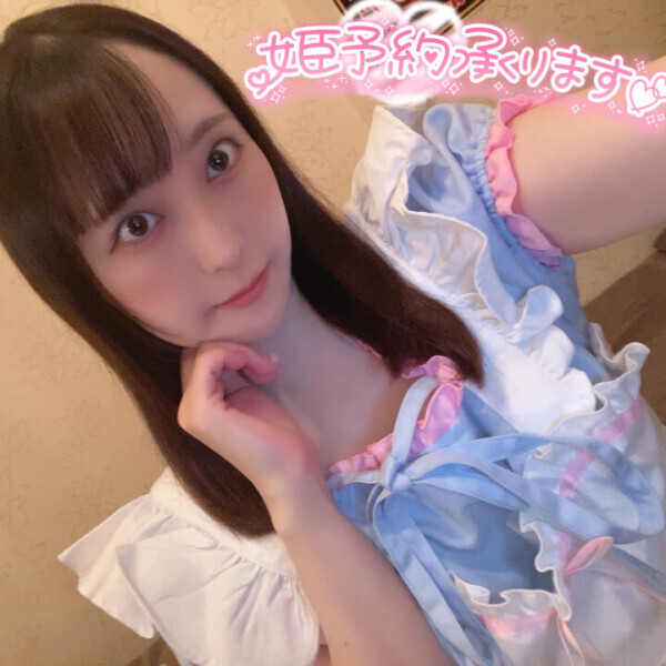 いっぱいありがとう感謝🙏💓
