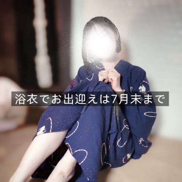 出勤変更！