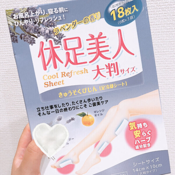 さんきゅーパラダイス