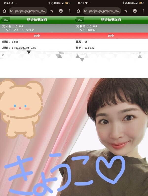 6時半からご案内可能です！！
