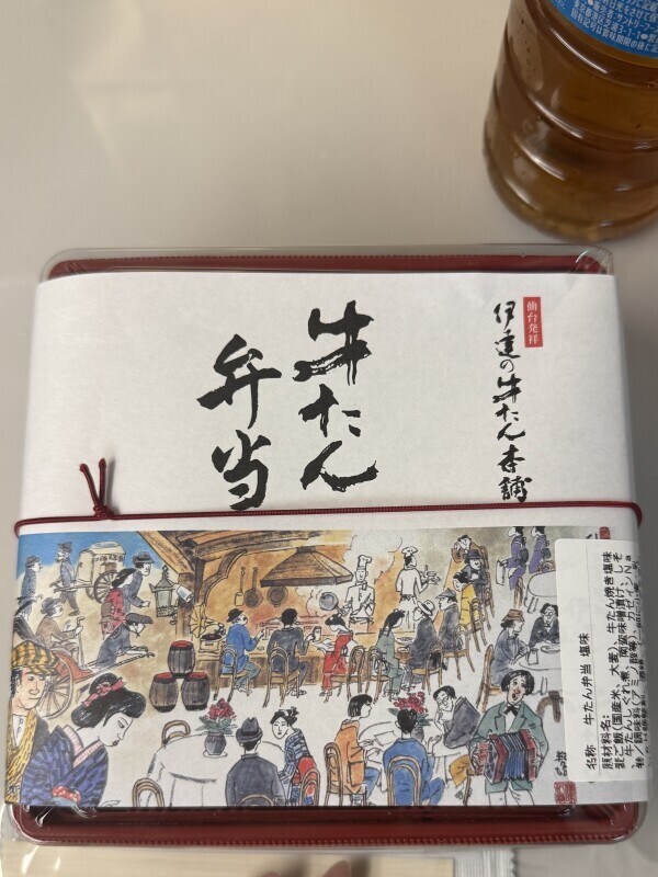 やっほー🐥