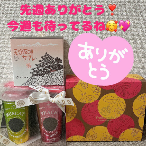 今週ちょっぴりまったりです🫧ご縁お待ちしてます🐾