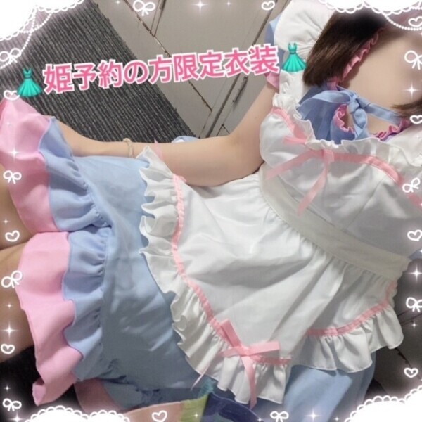 いちゃラブタイム🫂︎💕︎︎