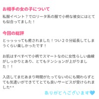 そうか