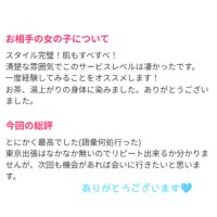 そうか