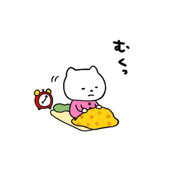 しゅっっ