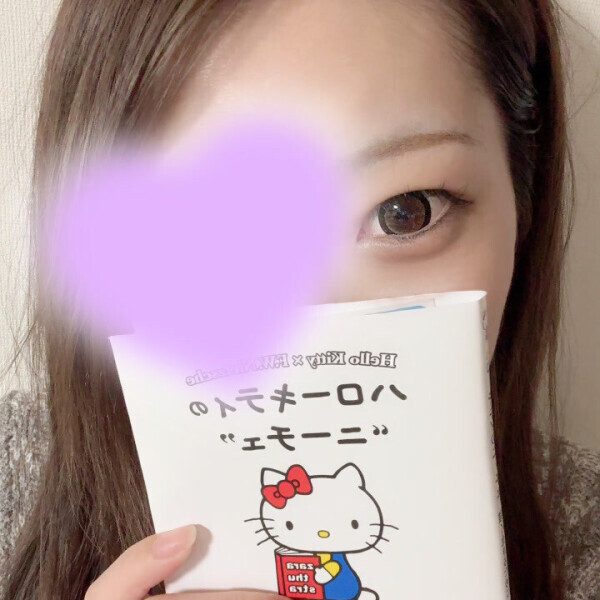 うれしい