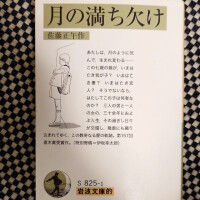 ちあき