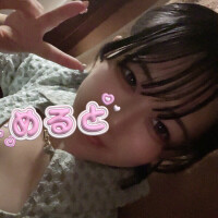 めると
