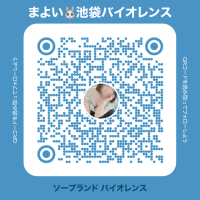 まよい