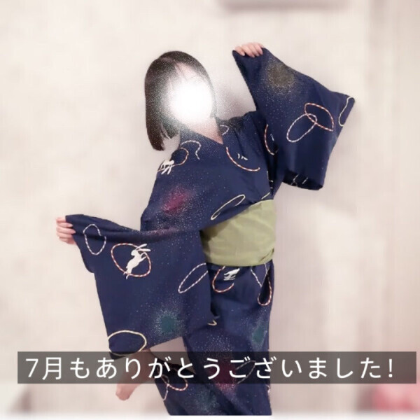 お代官様〜！🫶