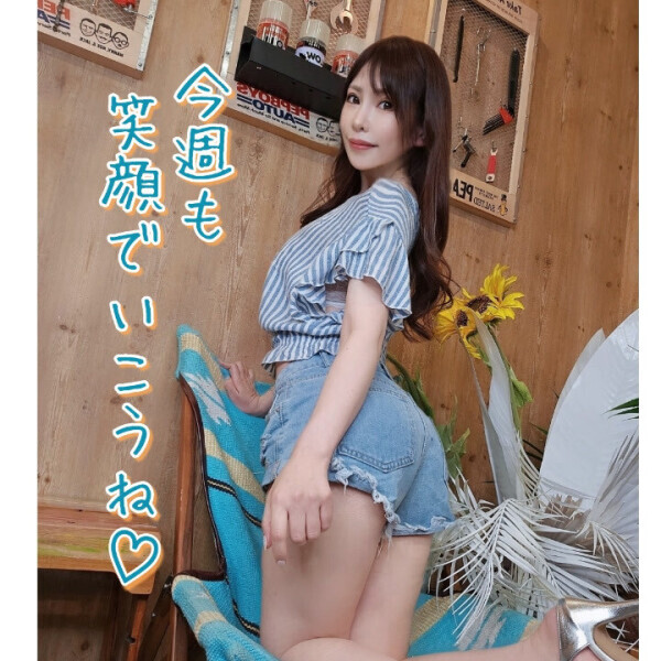 今週も笑顔でいこうね♡