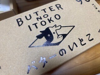 バター🫶りょう