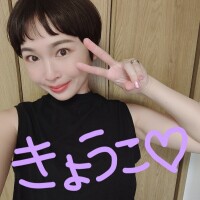 きょうこ