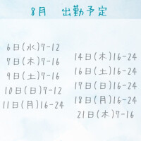 けいこ