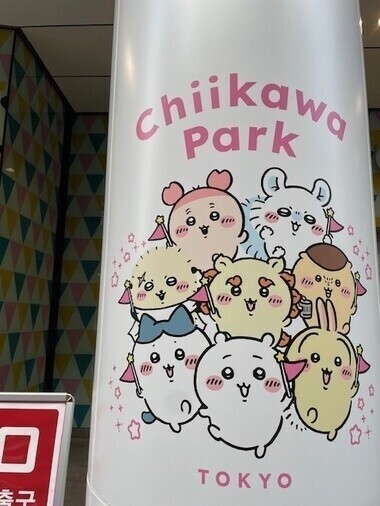 昨日のお礼