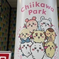まほ