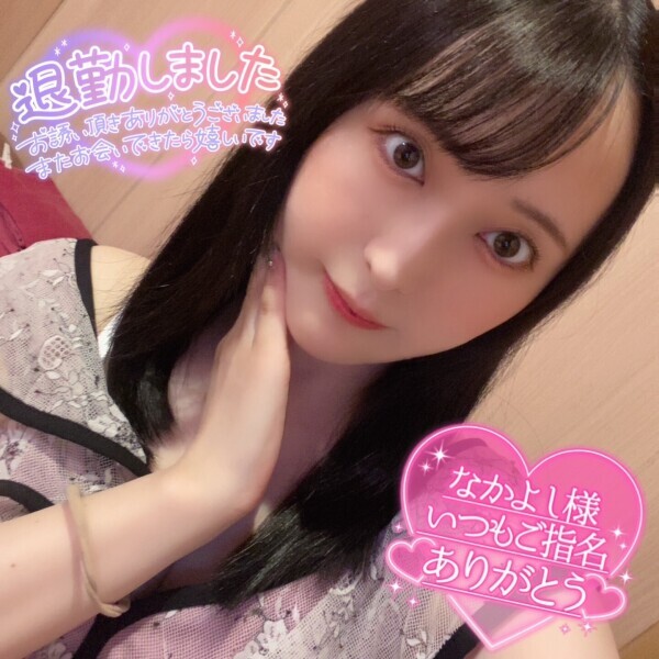 初めての経験😭💓