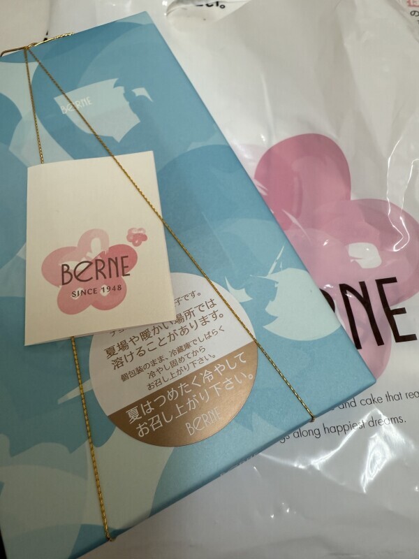 ありがとう💖